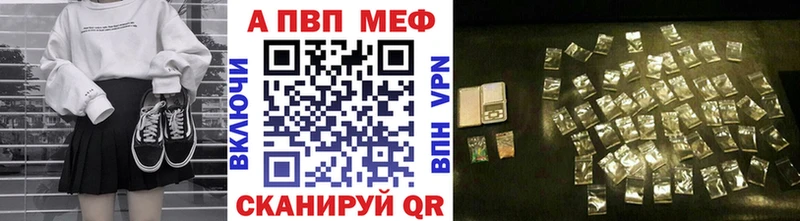 A PVP крисы CK Харовск