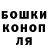 ГАШ Cannabis Vatsal