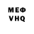 МДМА VHQ Fiona Wang