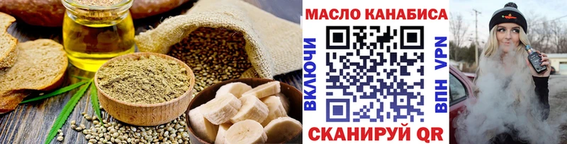 Canna-Cookies конопля  KRAKEN   Харовск 