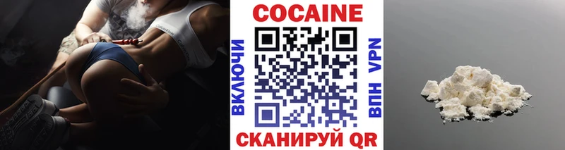кракен ONION  Харовск  КОКАИН Fish Scale 