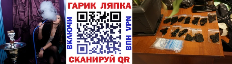 даркнет сайт  Харовск  ГАШИШ Изолятор 
