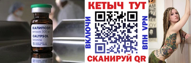 Кетамин ketamine  гидра как войти  Харовск 