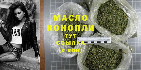кокаин премиум Армянск