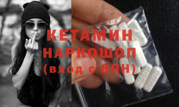 кокаин премиум Армянск