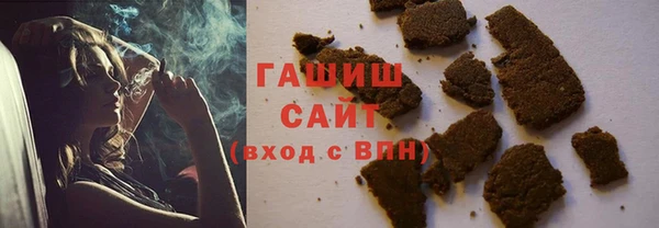 МДМА Арсеньев