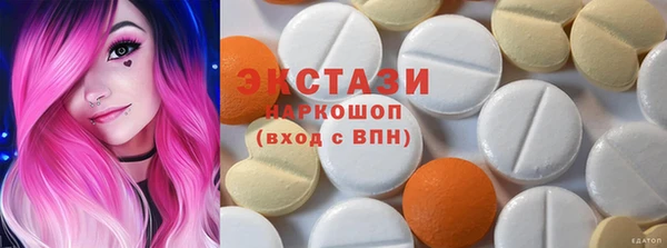 кокаин премиум Армянск