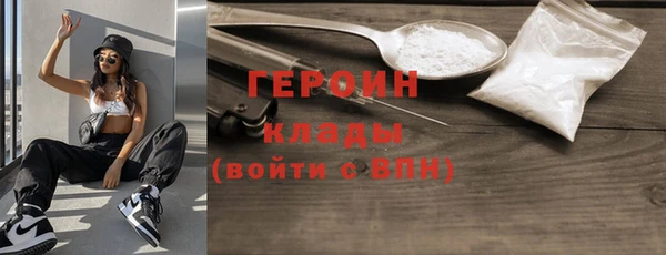 МДМА Арсеньев
