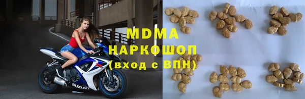 МДМА Арсеньев