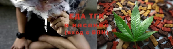 кокаин премиум Армянск