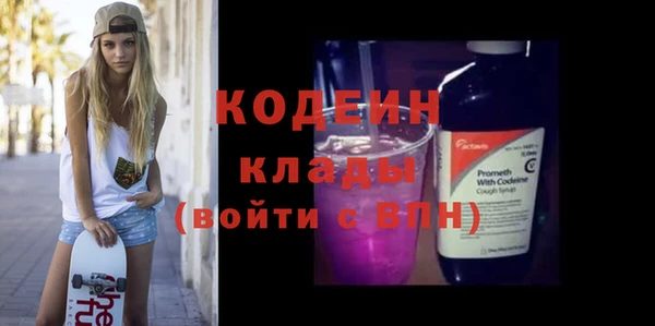 кокаин премиум Армянск