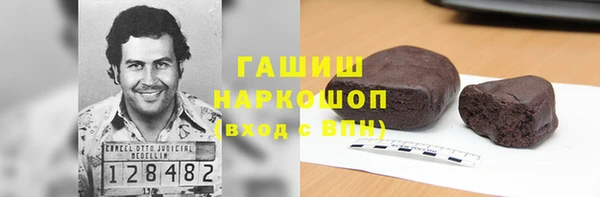 МДМА Арсеньев