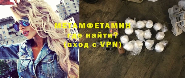 кокаин премиум Армянск