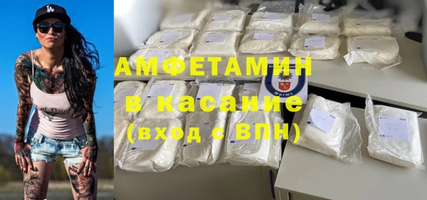 гашик Рославль