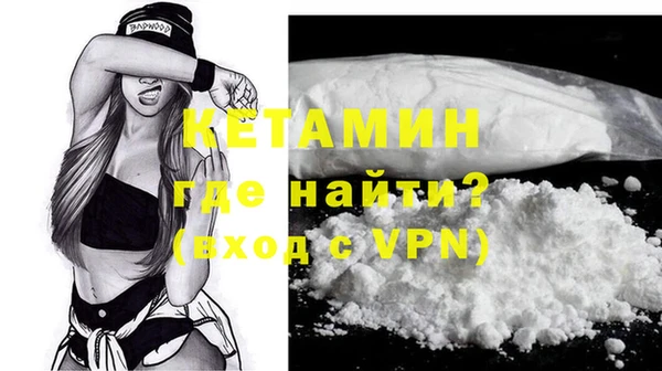 МДМА Арсеньев