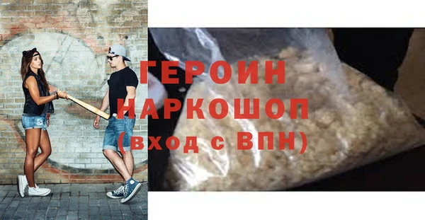 МДМА Арсеньев