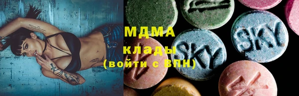 МДМА Арсеньев