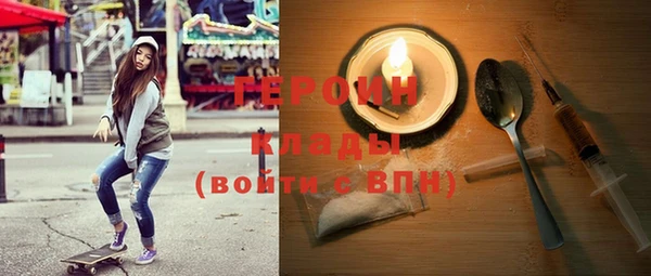 кокаин премиум Армянск