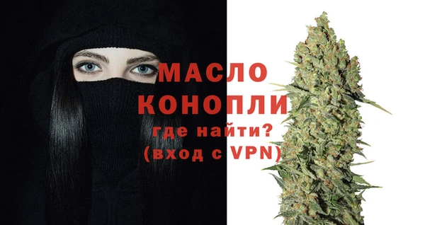кокаин премиум Армянск