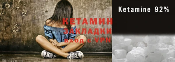 кокаин премиум Армянск