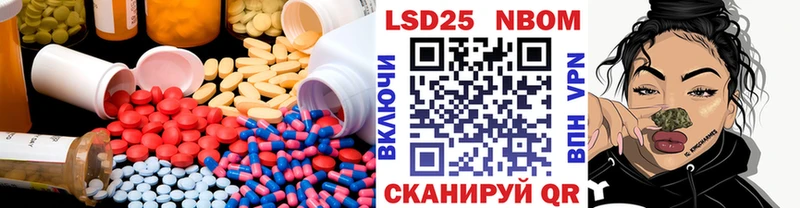 Лсд 25 экстази кислота  Харовск 