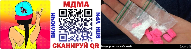 MDMA кристаллы Харовск