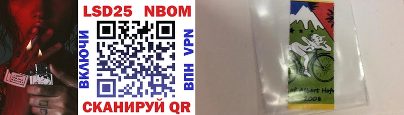 кракен маркетплейс  Харовск  Марки 25I-NBOMe 1,8мг  где можно купить наркотик 