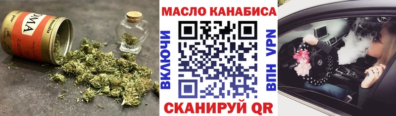 МЕГА маркетплейс  Харовск  Дистиллят ТГК Wax  закладки 